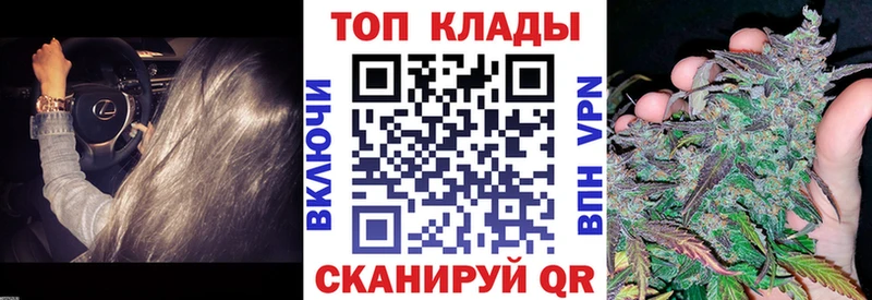 Где купить наркоту Холмск Alpha PVP Меф мяу мяу Кокаин ГАШ АМФ Каннабис