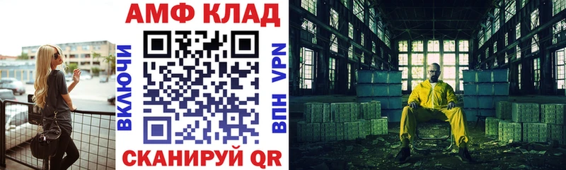 blacksprut зеркало наркотики Холмск АМФ Розовый
