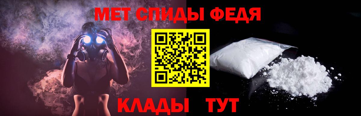 Амфетамин 98% Холмск