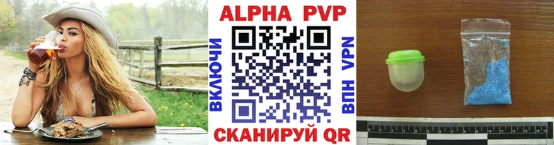 KRAKEN ссылки  Холмск  Альфа ПВП Crystall  закладки 