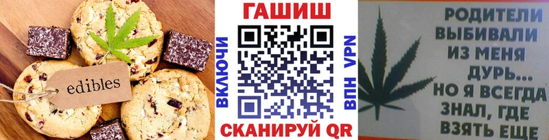 Cannafood конопля  Холмск 