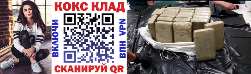 цена наркотик  ссылка на мегу онион  Кокаин Перу  Холмск 