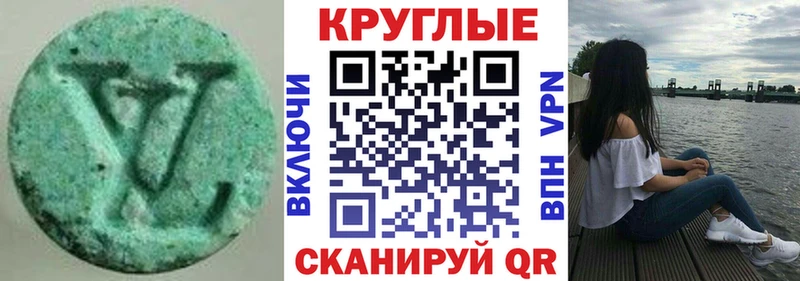 цена   hydra ТОР  ЭКСТАЗИ Philipp Plein  Холмск 