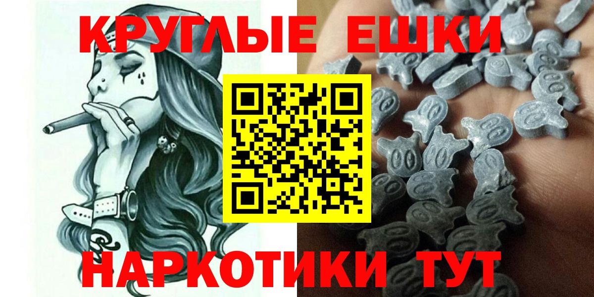 Гашиш  КОКАИН  NBOMe  LSD-25  Меф кристаллы  Гашиш  Вход с VPN  Холмск  МАРИХУАНА 
