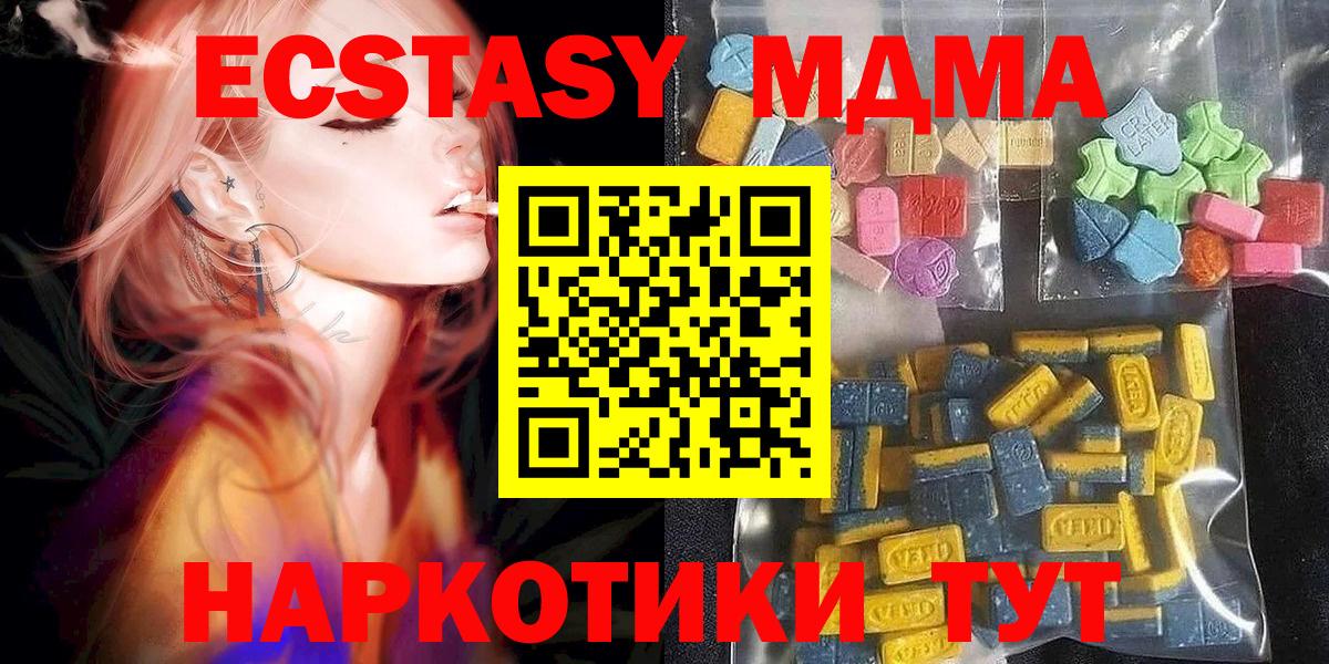 Экстази louis Vuitton Холмск