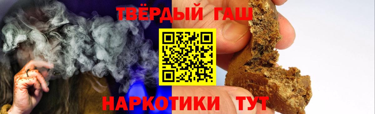 наркошоп  ГАШ ice o lator  Вход с VPN  Холмск  ГАШ Изолятор 