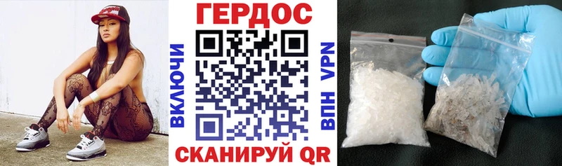 магазин  наркотиков  Холмск  ГЕРОИН хмурый 