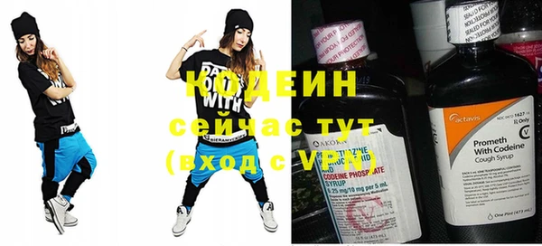 дистиллят марихуана Абаза