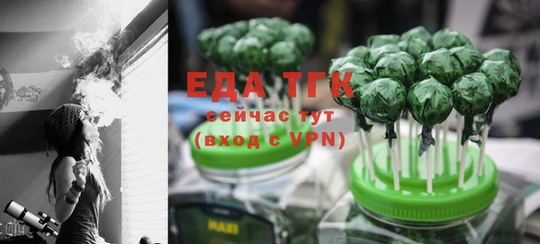каннабис Абинск