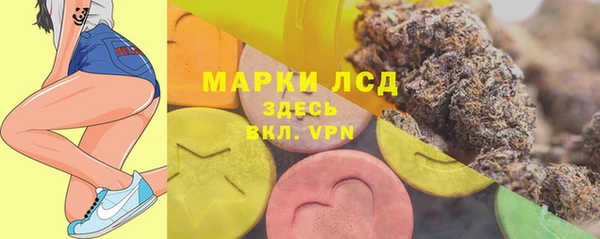 мефедрон Новодвинск