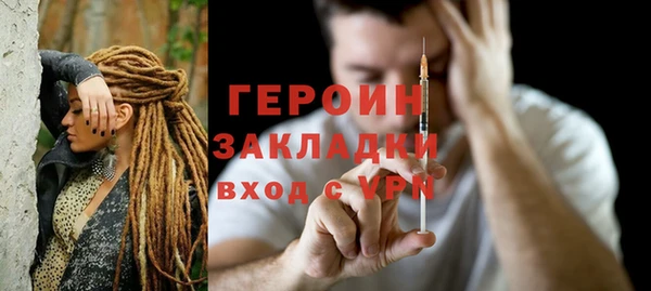 дурь Новокубанск
