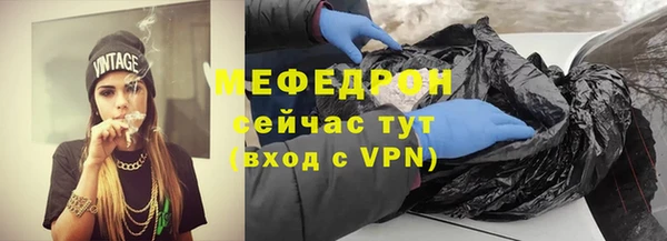 дистиллят марихуана Абаза