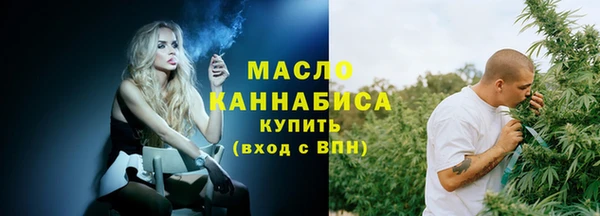 стаф Армянск