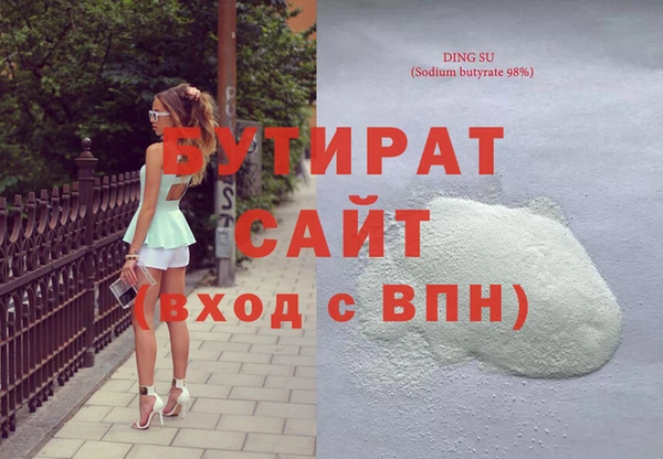 мефедрон Новодвинск