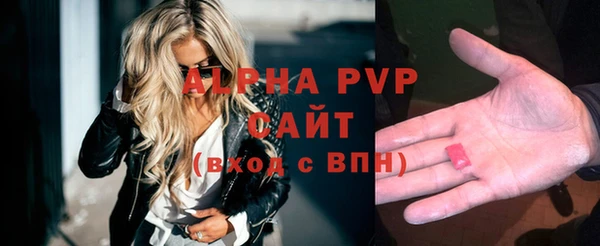 мефедрон Новодвинск