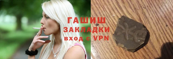 дурь Новокубанск