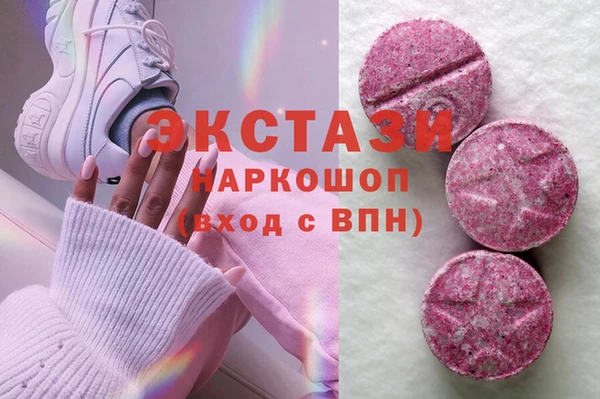 mdpv Шарыпово