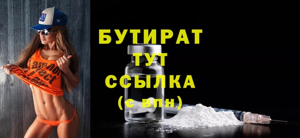 трава Новозыбков