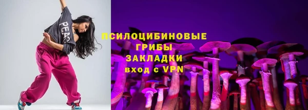 амфетамин Абдулино