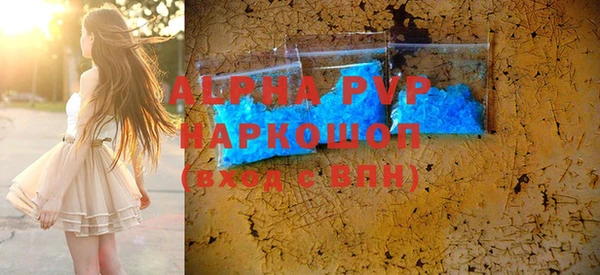 дурь Новокубанск