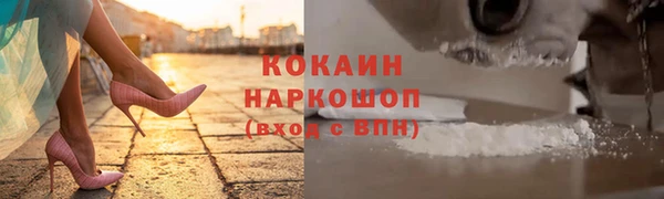 mdma Горняк