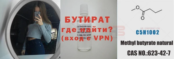 дурь Новокубанск