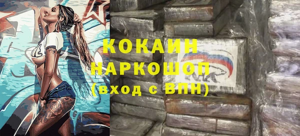 мефедрон Новодвинск