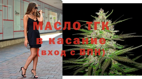 мефедрон Новодвинск