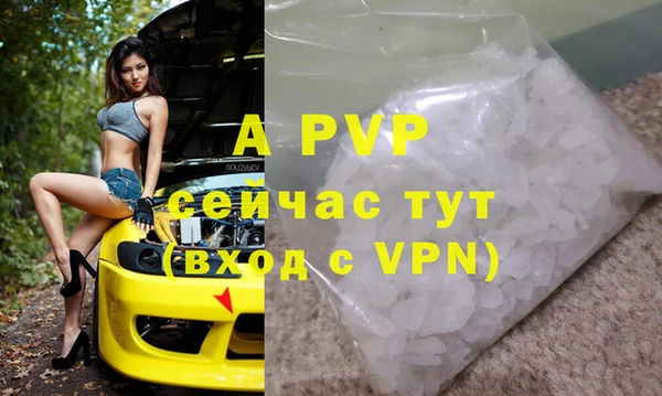 дурь Новокубанск