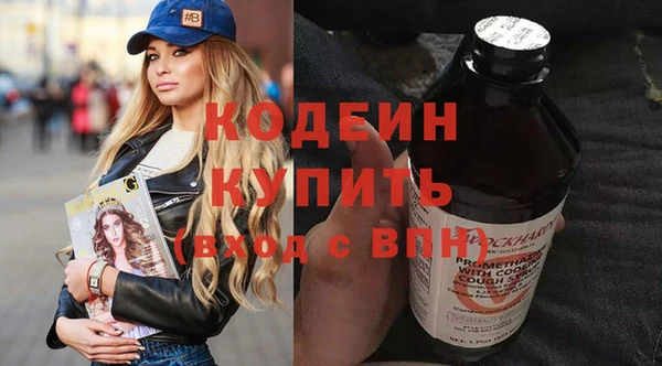 метамфетамин Горнозаводск