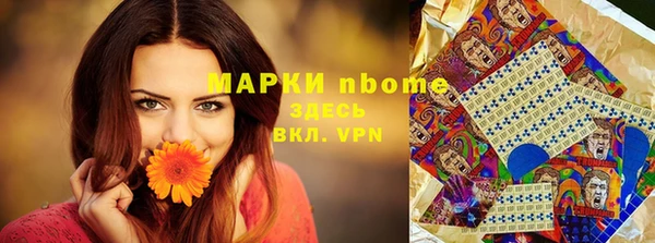 амфетамин Абдулино