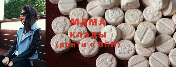 трава Новозыбков