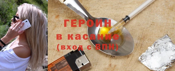 амфетамин Абдулино