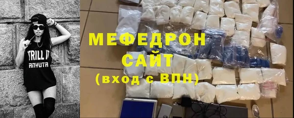 мефедрон Новодвинск