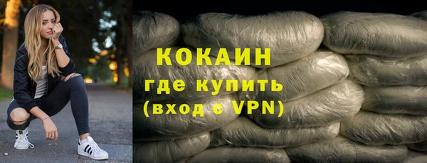 мефедрон Новодвинск