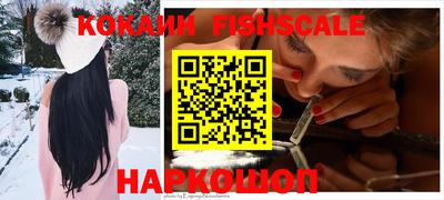 spice Малгобек