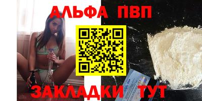 амфетамин Лесосибирск
