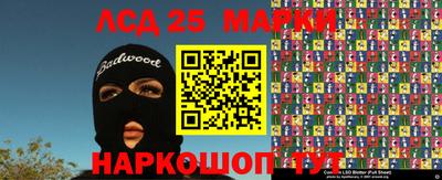 spice Малгобек