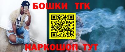 гашишное масло Мариинск