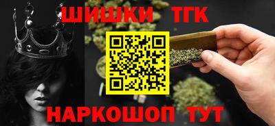 амфетамин Лесосибирск