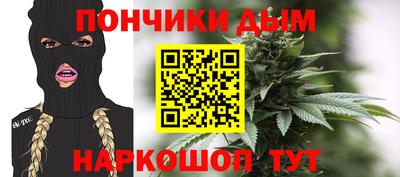 spice Малгобек