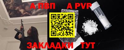 гашишное масло Мариинск
