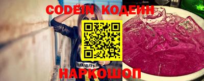 амфетамин Лесосибирск