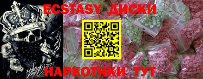 амфетамин Лесосибирск