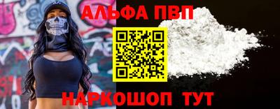 spice Малгобек