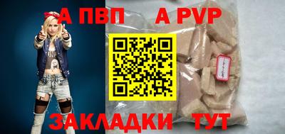 мефедрон Ликино-Дулёво