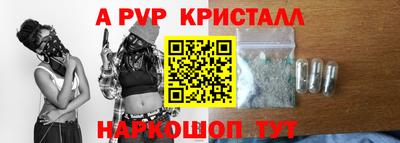 мефедрон Ликино-Дулёво