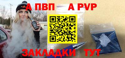 гашишное масло Мариинск
