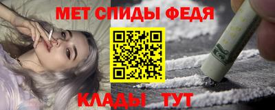spice Малгобек