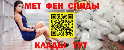 мефедрон Ликино-Дулёво